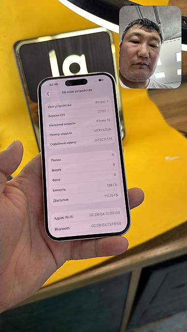 iphone plus: IPhone 15, Б/у, 128 ГБ, 100 % — 9