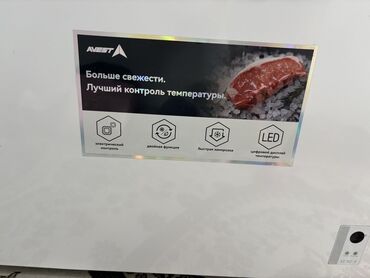 морозильная камера продаю: Тоңдургуч