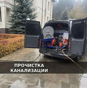 салквн тор: Канализационные работы | Чистка стояков, Чистка засоров, Чистка канализационных труб Больше 6 лет опыта — 3