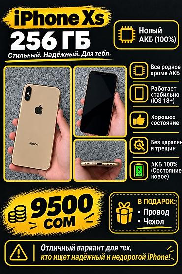 планшет apple бишкек: IPhone Xs, Колдонулган, 256 ГБ, Алтын, Каптама, 100 % — 1