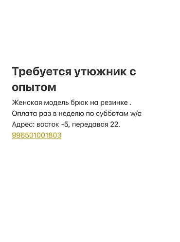Тигүү иши: Курулуш тегиздегич, Шымдары, Район: Восток-5 мкр, Төлөм: Жума сайын, Иш тажрыйбасы: Тажрыйбасы 5 жылдан жогору, Эркек — 1