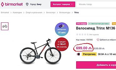 velosiped trinx: "Trinx M136" Alüminum dağ velosipedi / 700 azn alınıb Disk əyləclər — 3
