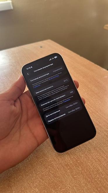 iphone x 32: IPhone (белый), с фронтальной панелью с вырезом под Dynamic Island и — 7
