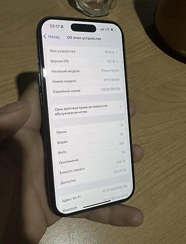 18 iphone: IPhone 15 Pro, Б/у, 256 ГБ, Черный, 82 % — 4
