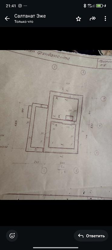 Продажа участков: 6 соток, Для строительства, Договор купли-продажи at lalafo.kg — 5 Продажа участков: 6 соток, Для строительства, Договор купли-продажи — 5