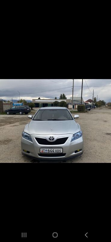 Toyota: Toyota Camry: 2008 г., 2.4 л, Автомат, Бензин, Седан