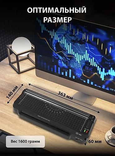 Ламинаторы: Ламинатор Cactus CS-LAB-F1 для дома и офиса - Поддерживаемый формат — 2