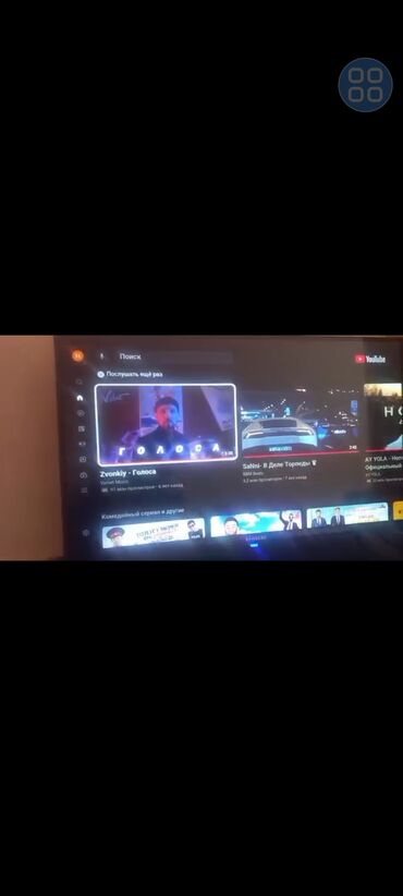 проектор ссср: Смарт‑телевизор Samsung с поддержкой YouTube и Android‑интерфейсом