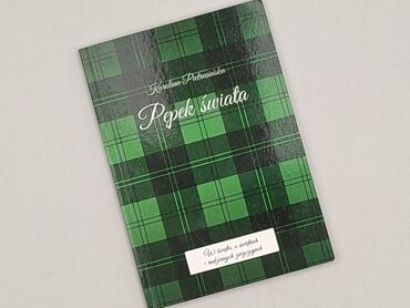 Книга, жанр - Нон-фікшн, стан - Ідеальний