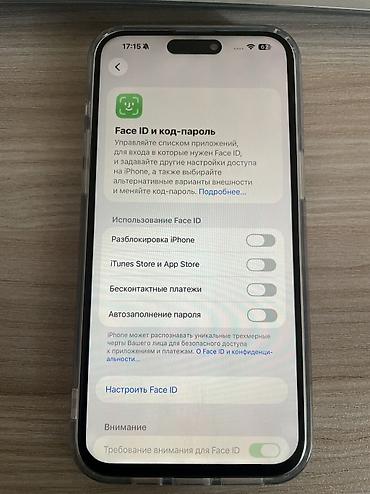 Apple iPhone: IPhone 15 Pro Max, 256 ГБ, Natural Titanium, Чехол — 8