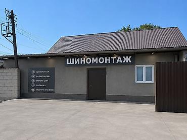 Требуется мастер для работы в шиномонтаже есть все условия для работы at lalafo.kg Требуется мастер для работы в шиномонтаже есть все условия для работы