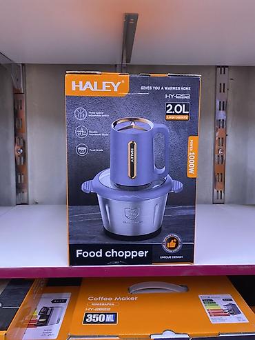чоппер кухонный haley: Чоппер для продуктов HALEY HY-1252 - Объем чаши: 2,0 л (большая — 1