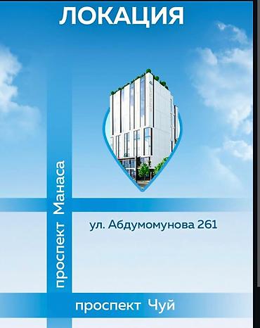 Продажа помещений свободного назначения: ПРОДАЕТСЯ КОММЕРЦИЯ В САМОМ ЦЕНТРЕ ГОРОДА 🔥 ▪Бизнес Центр А класса — 4