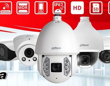 alfa romjeo: Установка и ремонт видеонаблюдение и камер гарантия качества 100%