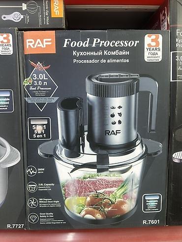 raspberry pi: Кухонный комбайн RAF Food Processor - Объем чаши: 5,0 л (MAX 5000 — 4