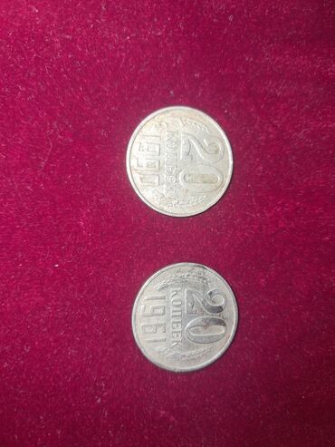 Sikkələr: 20 Sovet rublu, 1961 il, Nikel, Vəziyyəti: Yaxşı