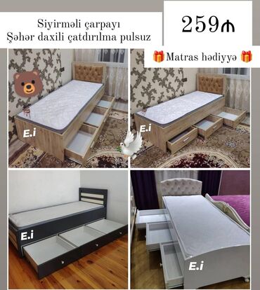 tek carpayllar: Новый, Односпальная кровать