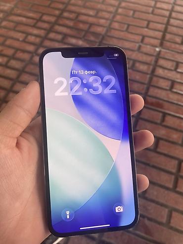 Apple iPhone: IPhone 12 Pro, Б/у, 128 ГБ, Коробка, 75 % — 2