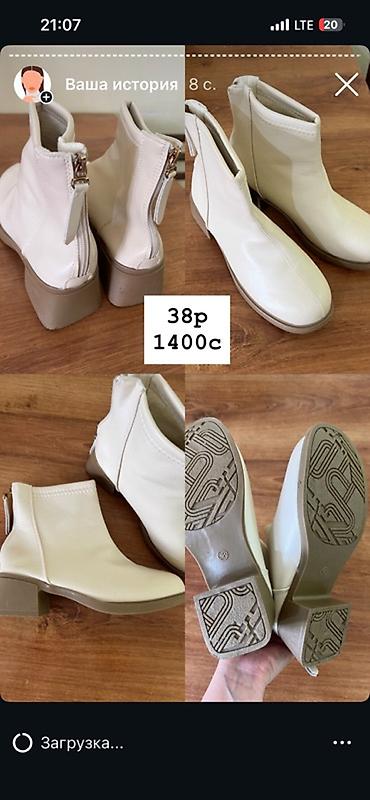 Толстовки, худи: Толстовка, Стандарт — 13