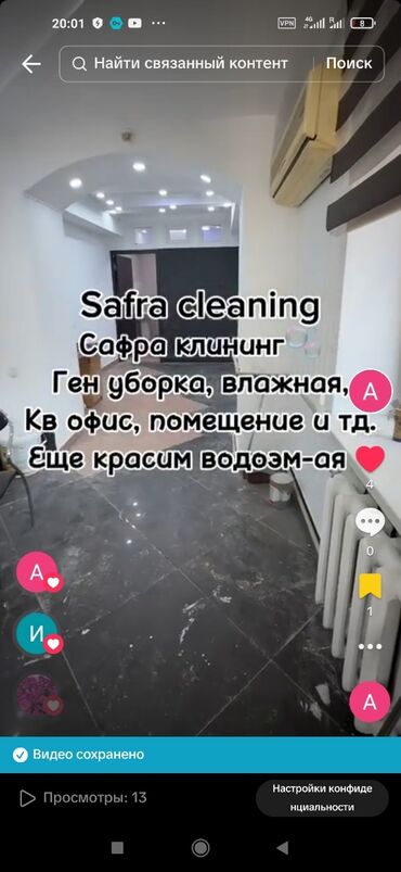 мойка паласов бишкек: Уборка помещений, | Мойка окон, Уборка после ремонта, Уборка раз в неделю, | Офисы, Квартиры, Подъезды