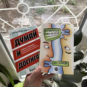 классные журналы: ✨КОМБО 4 КНИГИ ВСЕГО ЗА 1035 сом 💸✨ ⠀ ‼️КОЛИЧЕСТВО ОГРАНИЧЕНО‼️ ⠀ Для — 3