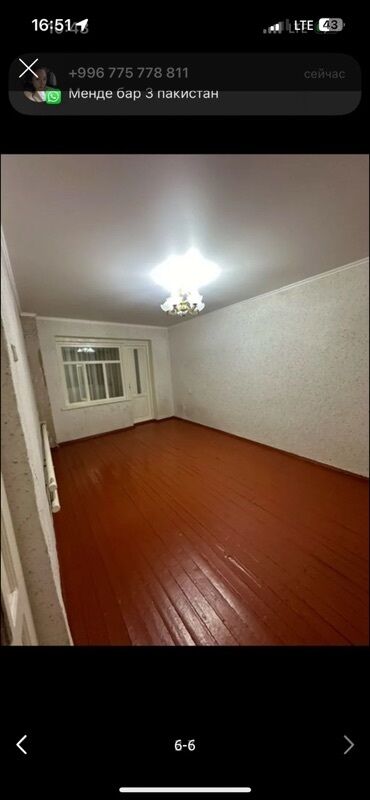 дом продаю балыкчы: 3 комнаты, Риэлтор, Без подселения, Без мебели