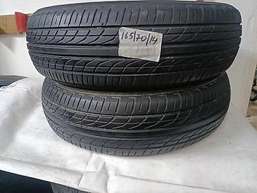 Транспорт: Шины 165 / 70 / R 14, Лето, Б/у, Пара, Легковые, Япония, Yokohama — 1