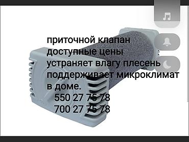 Установка вытяжек и вентиляции: Установка вытяжек и вентиляции — 11
