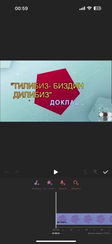 курсы python: Тил курстары Кыргызча