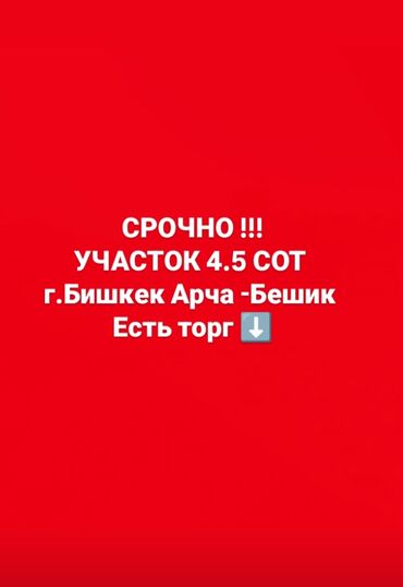 бишкек ахунбаева: Курулуш