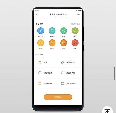 рисоварка xiaomi: Умная индукционная рисоварка-мультиварка Mijia Smart IH Rice Cooker — 3