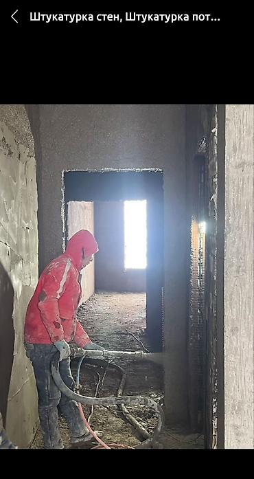 dur plaster: Штукатурка стен, Штукатурка потолков Больше 6 лет опыта — 8