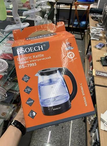 coffee maker: Электрический чайник BSOECH BS-7993 - Объем: 2,5 л - Мощность: 1500 — 1