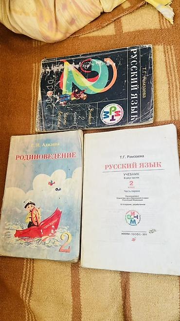 solutions elementary: Подборка школьных учебников и пособий для 1–11 классов — 8