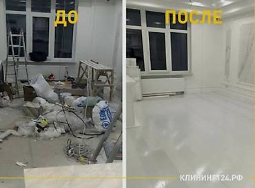 разнорабочий услуги: Уборка помещений, | Уборка после ремонта, | Квартиры — 2