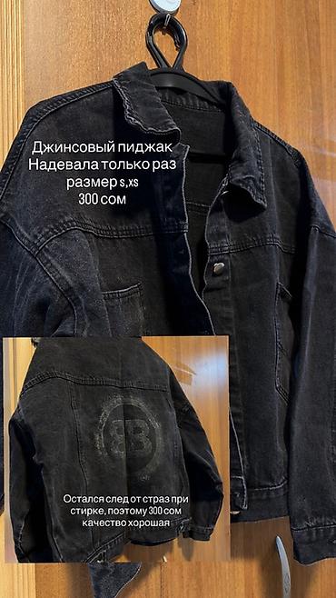 Другая женская одежда: Женская одежда 1) Атласное платье, цвет изумруд. Размер 42–44. Длина — 5