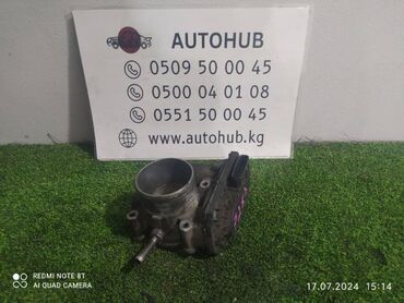Другие автозапчасти: Дроссельная заслонка Hyundai