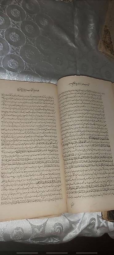 Digər kitablar və jurnallar: Qədimi kitablar — 9