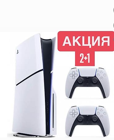 ps5 про: ПРОКАТ !Джостиков -2‼️ Sony PlayStation 5 slim НА СЪЕМНЫЕ КВАРТИРЫ НЕ — 1