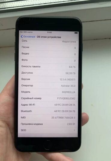 телефон redmi note 5: IPhone 8 Plus, Б/у, 64 ГБ, Черный, Кабель, 87 %