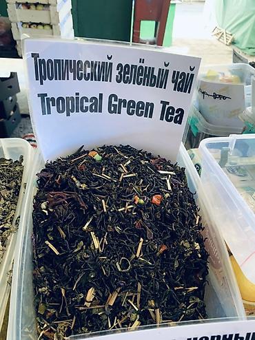 Чай, кофе, напитки: Натуральные листовые чаи в ассортименте: - Каркаде (Hibiscus Tea) — 13