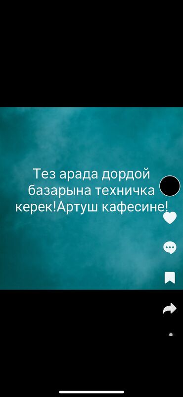 швея машинки: Требуется Уборщица, Оплата Ежедневно