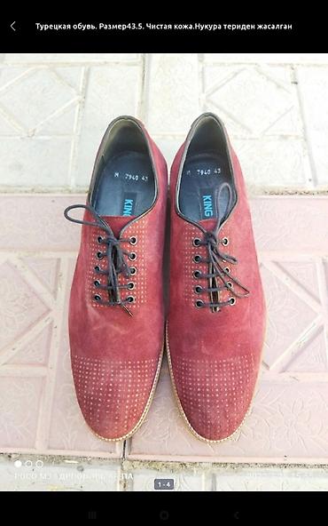 Туфли: Мужские туфли, 43, AURA SHOES, Новый, цвет - Черный, Самовывоз — 19