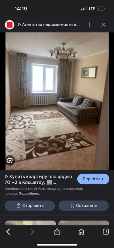 сдаю комнату в бишкеке: Сдаю с поселением ТОЛЬКО девушкам