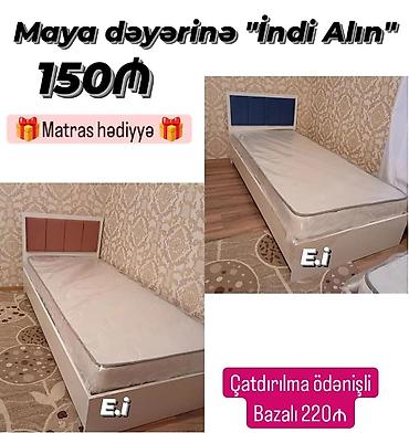 balın qiyməti: Tək nəfərlik çarpayı – müxtəlif model və rənglərdə yumşaq başlıqla — 1