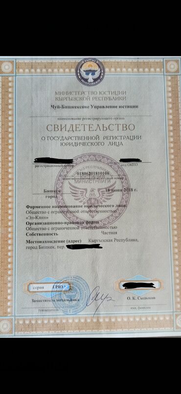 помещения для бизнеса: Продаю готовый бизнес: клиниговая компания раскрученная и давно