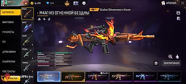 Другие игры и приставки: Аккаунт Free Fire Основные данные: - Ник: Bek1s.KG (ур. 66) - UID: 8 at lalafo.kg — 11 Другие игры и приставки: Аккаунт Free Fire Основные данные: - Ник: Bek1s.KG (ур. 66) - UID: 8 — 11