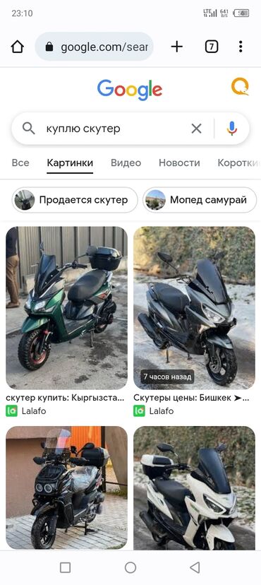 Транспорт: Скутер Suzuki, 150 куб. см, Бензин, Б/у, В рассрочку