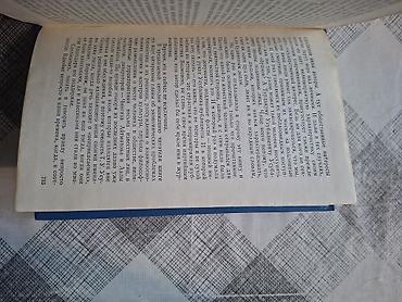 книги бишкек: Продаю — 4