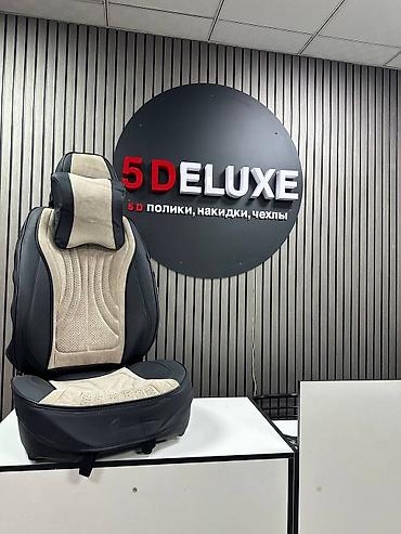 Чехлы и накидки на сиденья: Чехлы С подушкой, Honda, Новый, Самовывоз, Бесплатная доставка, Платная доставка — 19